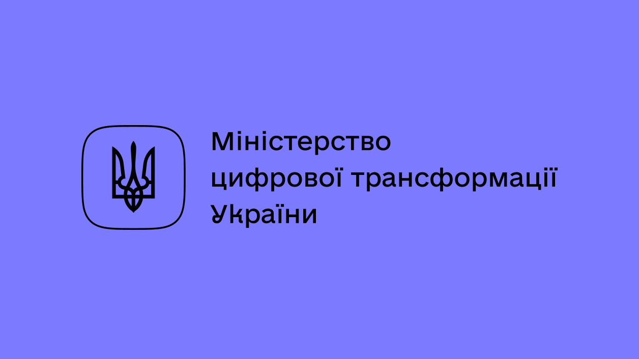 Шрифт e-Ukraine Head